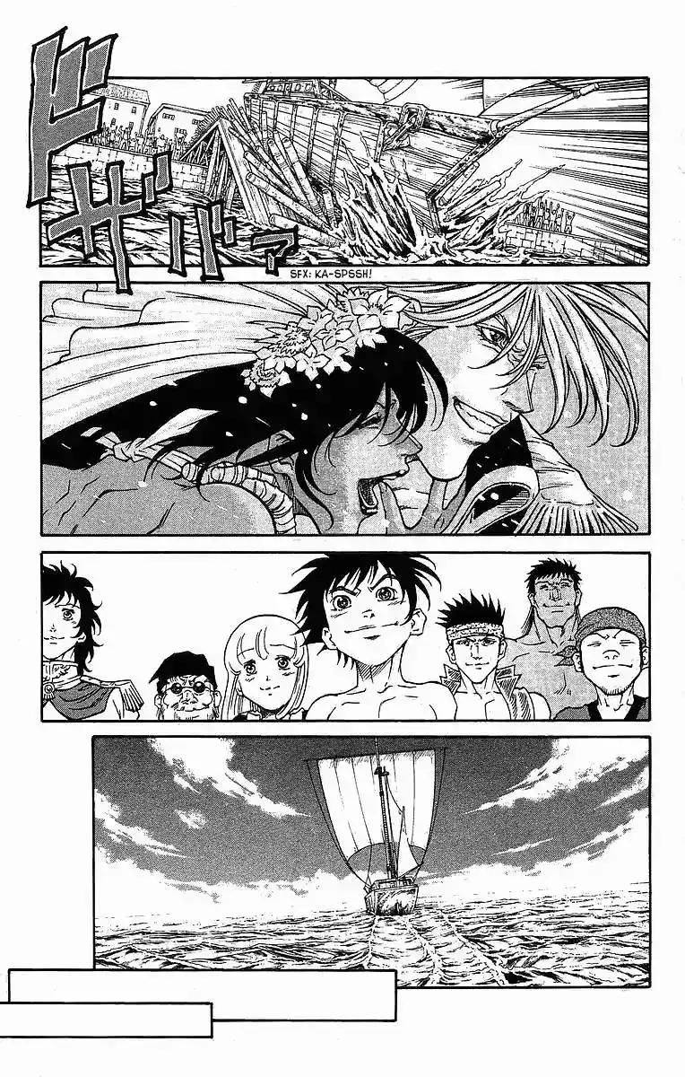 Full Ahead! Coco Chapter 257 9